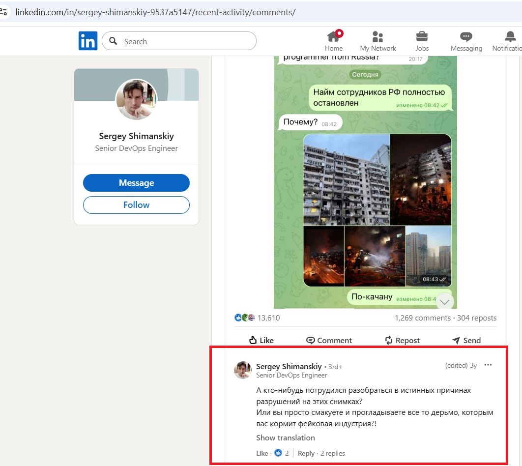 Shimanskiy_Sergey_001__SoR_022__-Linkedin.jpg Shimanskiy_Sergey_001__SoR_022__-Linkedin.jpg